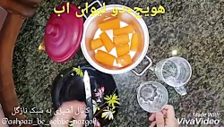 شیرینی مشهدی_مربایی_آلمانی_مار...