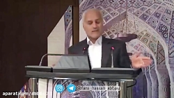 دکتر حسن عباسی؛ هایپرمارکت خیا...