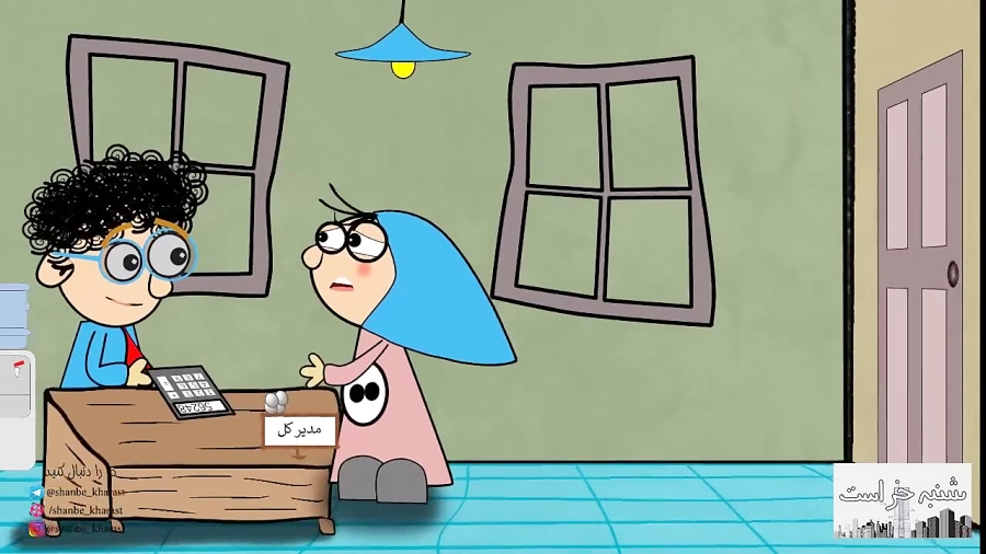انیمیشن باحال و خنده دار شنبه خر است حقوق عیدی