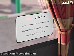 سیا ساکتی hd