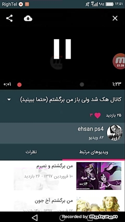 عکس کانال تغییر نمی کند!!!!(حت...