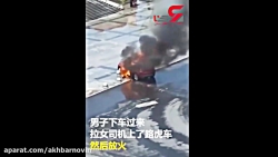 مرد عاشق پیشه همسر سابقش را در...