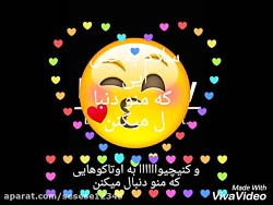 مهم برای کسایی که منو دنبال می...