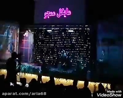 ممه