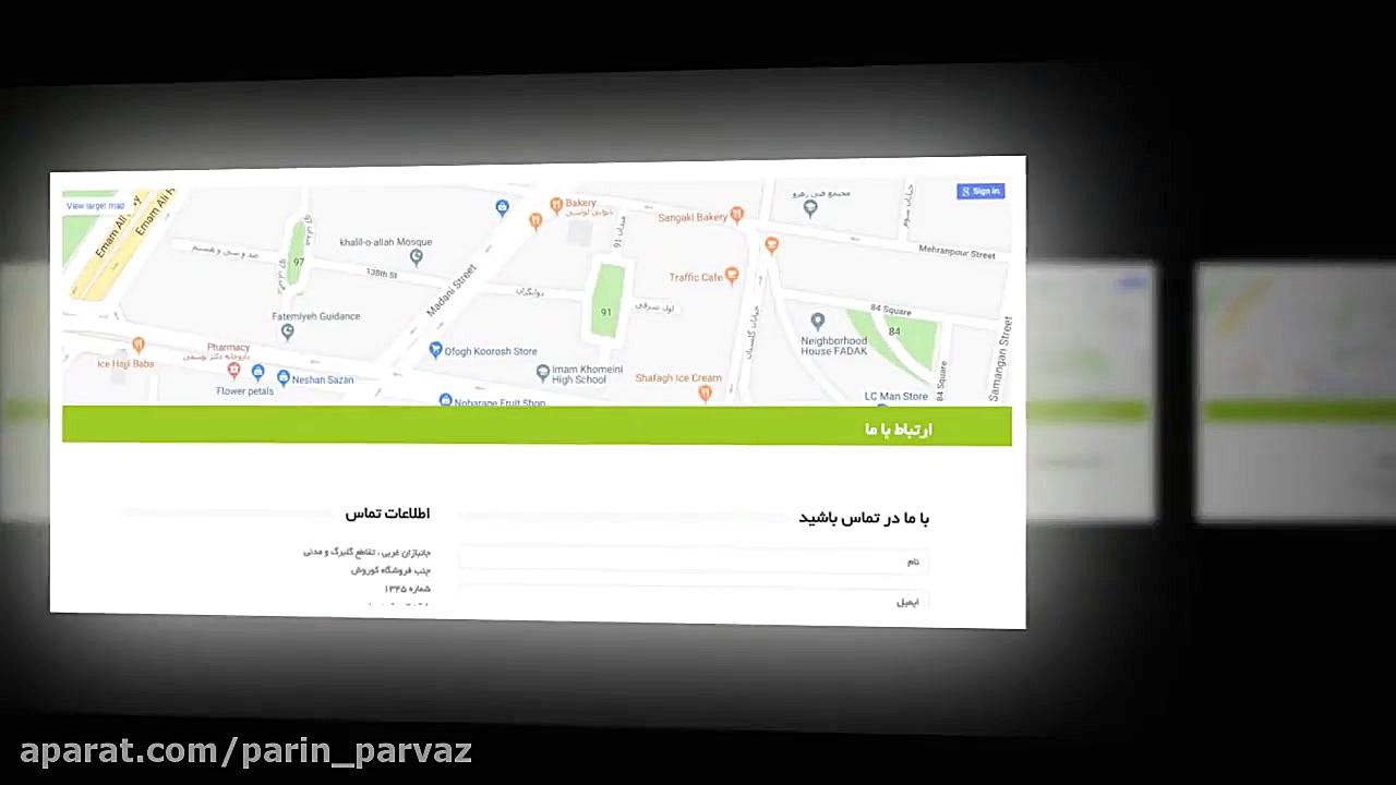 گروه تبلیغاتی پرین پرواز - طراحی ، اجرا و پشتیبانی وب سایت شرکت پژواک سلامت آریانا زمان68ثانیه