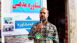 برنامه های نوروزی در گلستان شه...