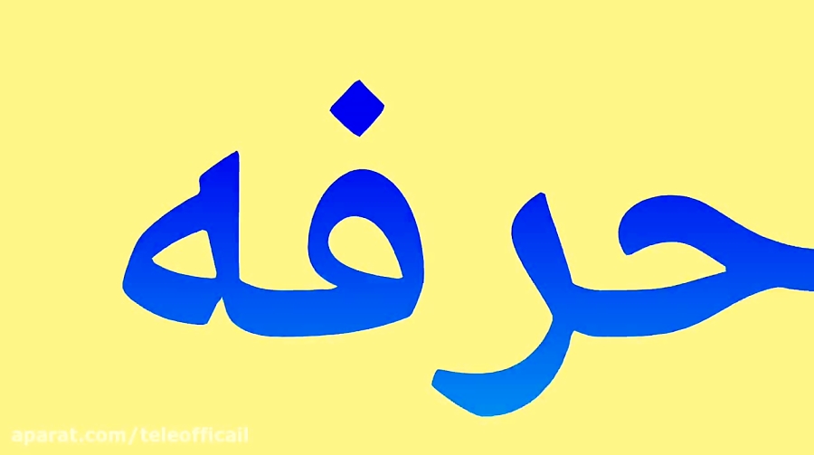 کافه بازار