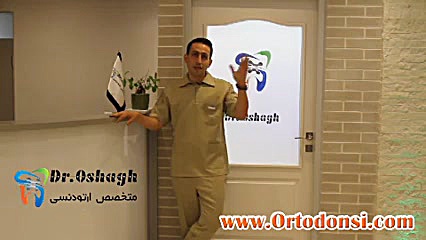 جراحی فک یا ارتودنسی؟ TAVI