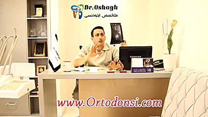 اهمیت تشکیل پرونده ارتودنسی دکتر مرتضی عشاق متخصص ارتودنسی