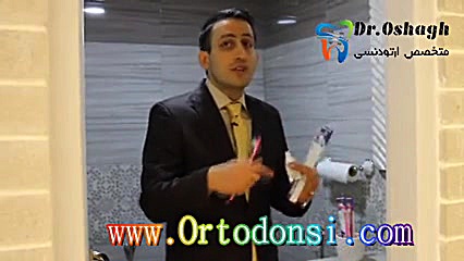 پلاک متحرک ارتودنسی دکتر مرتضی عشاق متخصص ارتودنسی