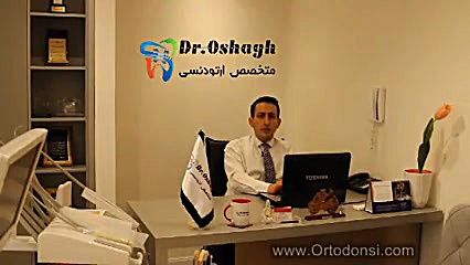 پاسخ به سوالات ارتودنسی دکتر مرتضی عشاق متخصص ارتودنسی