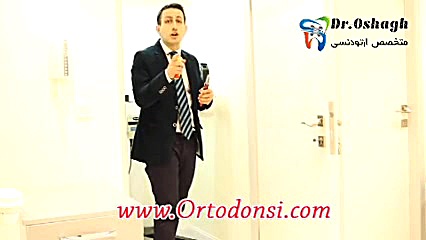 اهمیت سن رشد در ارتودنسی دکتر مرتضی عشاق متخصص ارتودنسی