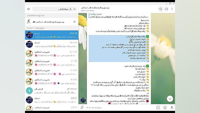 راز درمان سرطان پستان در طب اسلامی ارزان بدون جراحی تزریق چربی