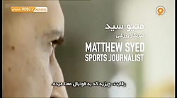 فوتبال 120: مورینیو گواردیولا;...