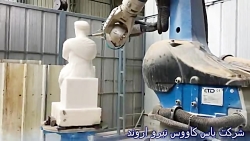 پیکر تراشی مجسه سازی سنگ با اس...