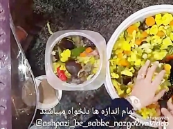 آموزش ترشی خونگی مخلوط نازگل