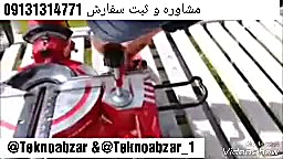 معرفی اره فارسی بر  دو طرفه کشویی اینهل آلمان زمان332ثانیه