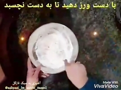 آموزش نان قیفی توسط نازگل