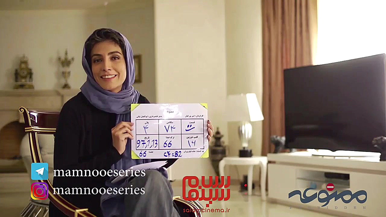 پشت صحنه سریال &laquo;ممنوعه&raquo; زمان62ثانیه