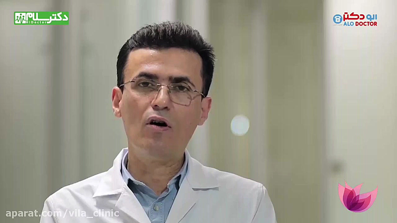 معرفی کلینیک ویلا | دکتر موحد | دکتر دانائیان لیپوست