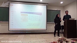 چارچوب ملی معماری سازمانی ایران و مدلهای مرجع