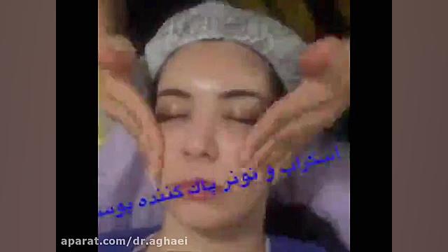 میکرودرم ابریژن دکتر حمیده آقایی