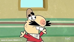 دیرین دیرین - پلان طولانی