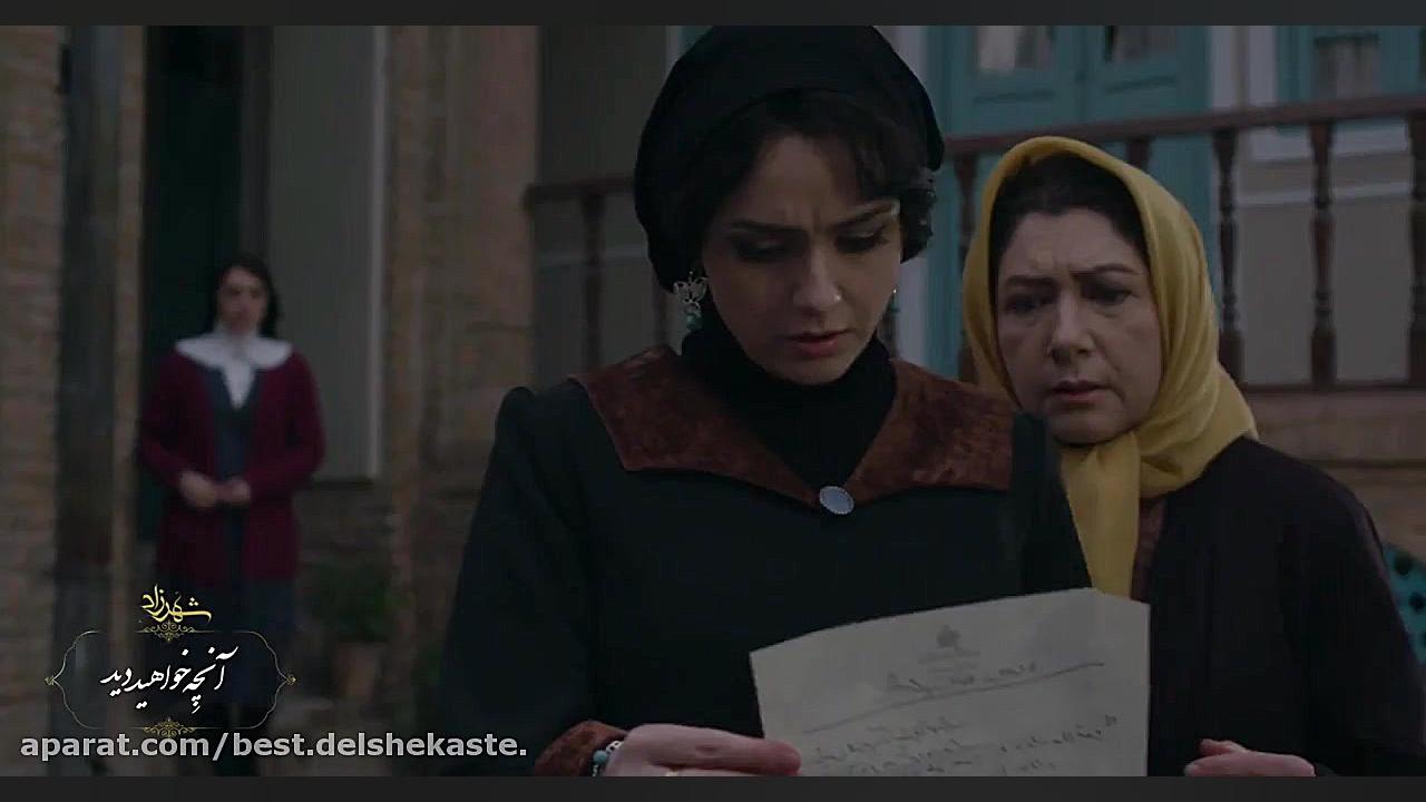 Shahrzad Series - Season 2 Episode 10-Teaser || (فصل دوم سریال شهرزاد - تیزر قسمت دهم) زمان60ثانیه