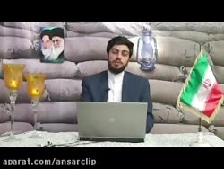 امر به معروف در سیره شهدا (1)