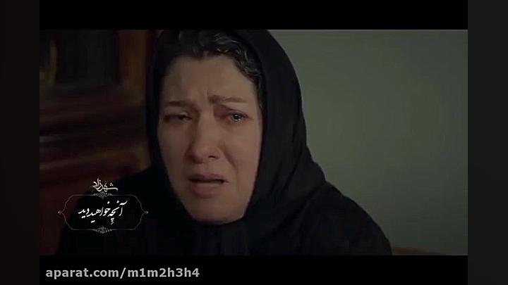 تیزر قسمت ۹ فصل ۳ سریال شهرزاد زمان70ثانیه