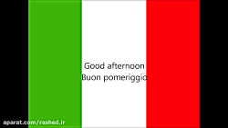 آموزش عبارات پرکاربرد زبان ایتالیایی برای مبتدیان