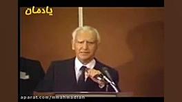 سخنرانی شادروان دکتر مجتهدی گیلانی؛ ریاست پلی تکنیک دکتر محمد مهدی احمدیان