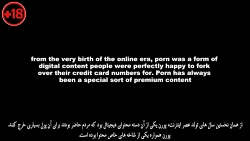 مستند پورنو  PorNo  قسمت سوم