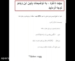 پایان نامه کارشناسی ارشد رشته...