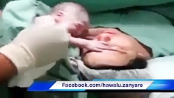 وابستگى نوزاد به مادرش!