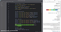 آموزش فارسی بوت استرپ 3  - قسمت 15 - دکمه ها