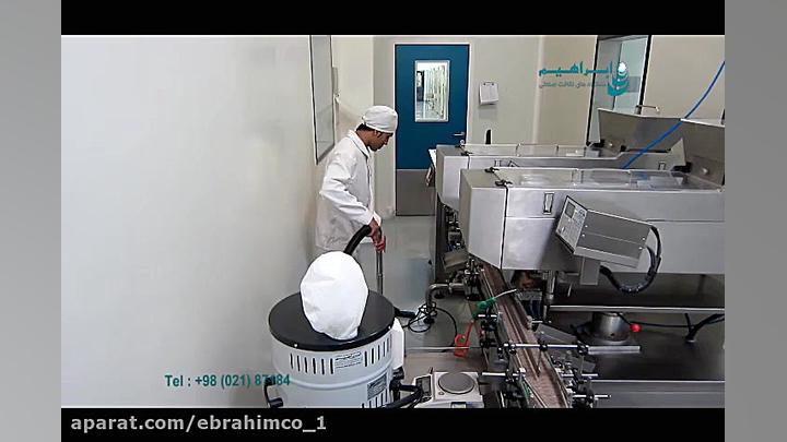 مکنده صنعتی - جمع آوری آلاینده های صنعت داروسازی ماموپلاستی