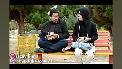قسمت هجدهم-سریال اینترنتی (اینستاگرامی) یک داستان عاشقانه زمان43ثانیه