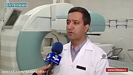 پزشکی هسته ای از کاربرد های صلح آمیز انرژی اتمی ریمیکس