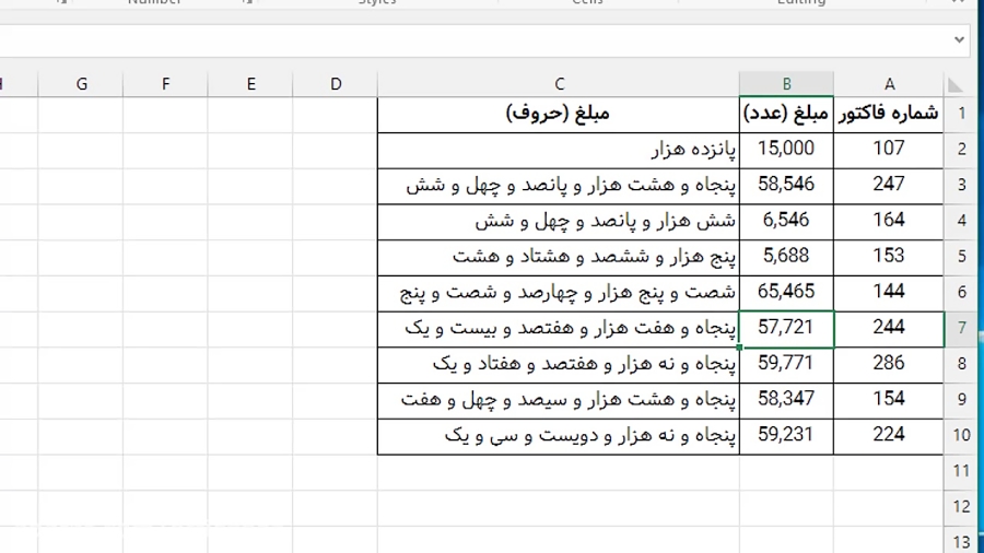 راحت ترین روش تبدیل اعداد به حروف در اکسل 5315