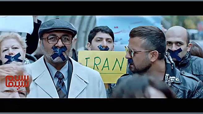 آنونس فیلم «مصادره»(#2) زمان59ثانیه