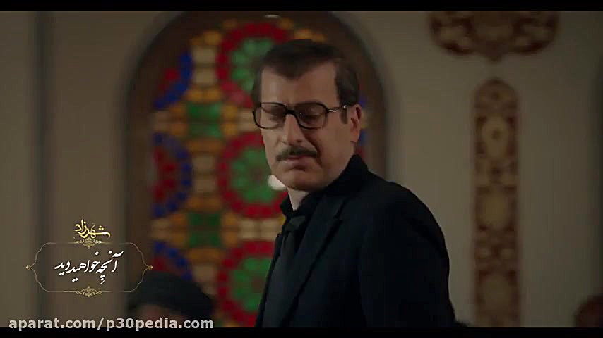 دانلود قسمت 9 سریال شهرزاد فصل سوم زمان62ثانیه