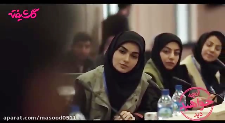 سریال گلشیفته - قسمت چهارم