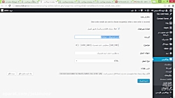 طراحی فروشگاه با وردپرس مشابه...