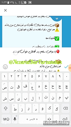 نظارت بر فرزندان