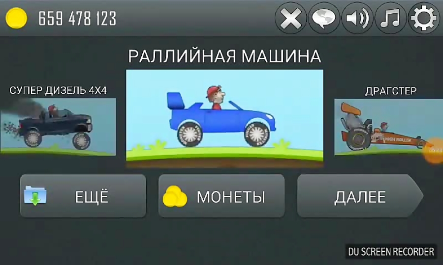 مود بازی Hill climb racing(توضیحات خونده شود)