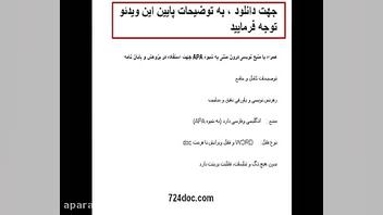 آناتومی دستگاه تناسلی موجودات مذکر و ارزیابی پتانسیل باروری و تولید مثل در آنها آر اف فرکشنال