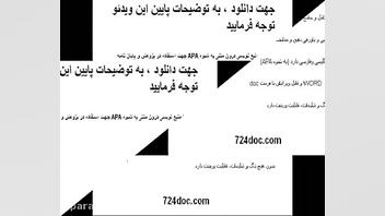 ساخت سامانه ایستگاه تقویت فشار گاز و کنترل آن با PLC