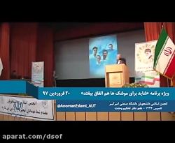 حسن عباسی چرا صنعت خودروسازی ا...