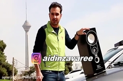 دوربین مخفی جدید آیدین زواری،...